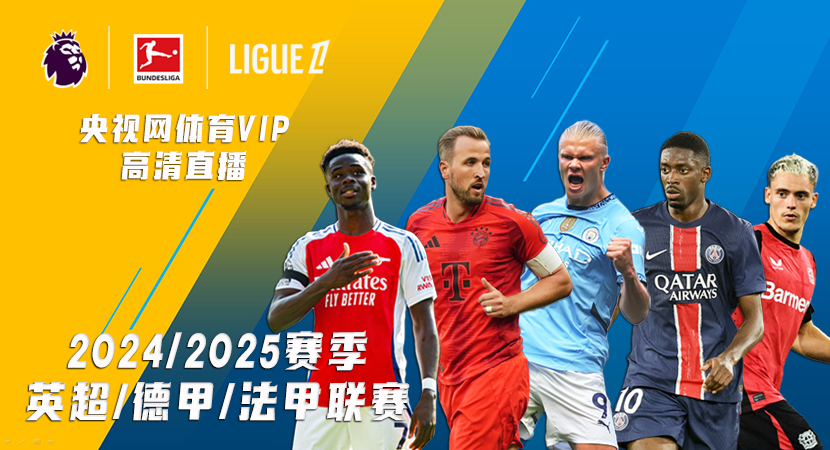 大体育精神 大体育精神